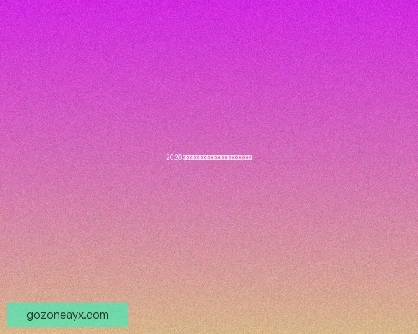 2026世界杯最新赔率解读各强队夺冠形势全面分析