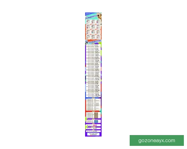 2026年世界杯赛事时间安排与各阶段比赛的重要节点解析